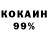 Amphetamine 97% koskazantsev