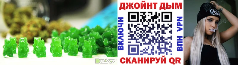 Купить закладки  Новоалександровск  Печенье с ТГК конопля 