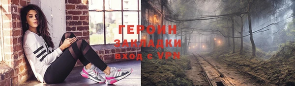 прущий лед Щучье