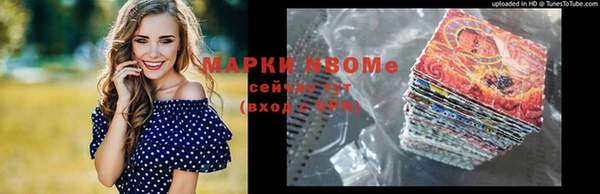 тгк Киреевск