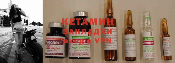 ALPHA PVP Кинешма