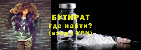 ALPHA PVP Кинешма