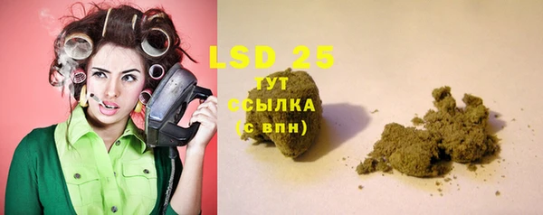 ALPHA PVP Кинешма