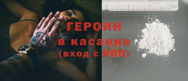 тгк Киреевск