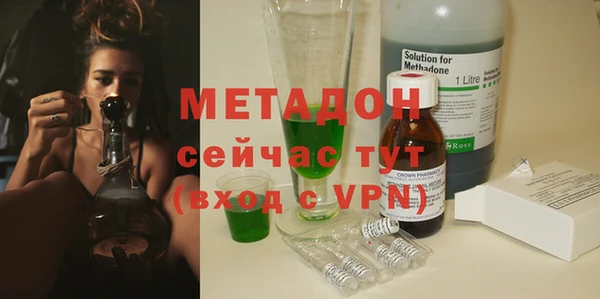 ALPHA PVP Кинешма