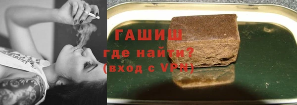 тгк Киреевск