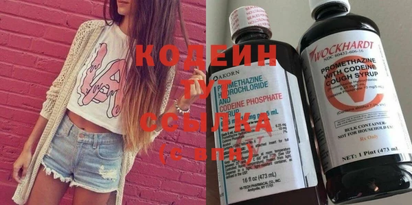 ALPHA PVP Кинешма