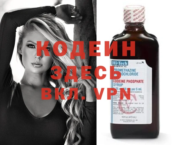 ALPHA PVP Кинешма