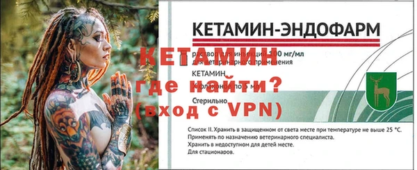 ALPHA PVP Кинешма
