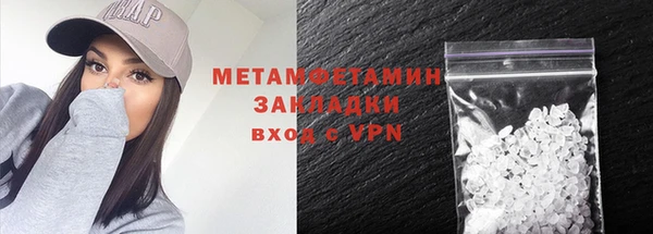 ALPHA PVP Кинешма