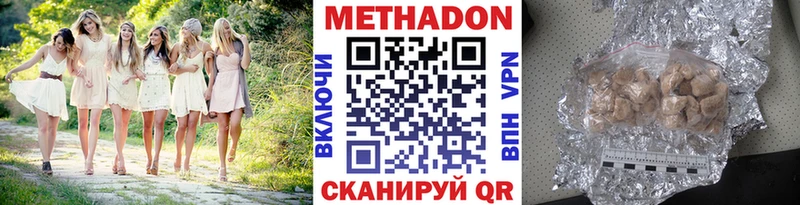 МЕТАДОН мёд Купить Новоалександровск