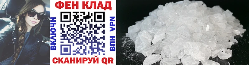 Купить закладки  Новоалександровск  МЕТАМФЕТАМИН Methamphetamine 