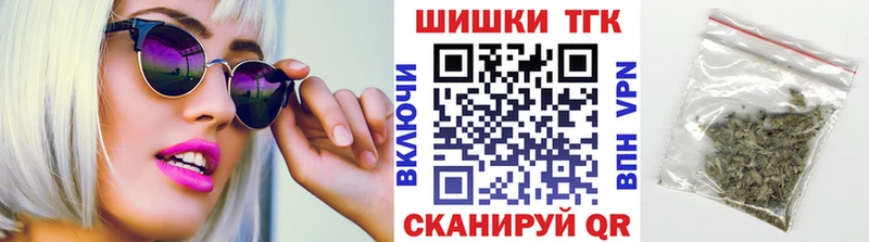 Купить закладки  Новоалександровск  Марихуана тримм 